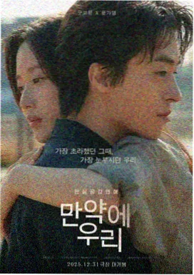 疯狂动物城2 冰川镇剧照